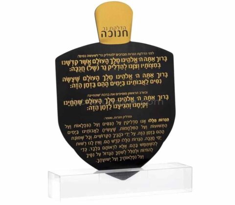 Custom Judaica Chanukah Lucite Dreidel Card Print Acrylic Card With Base