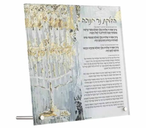 Factory Custom Judaica Hanukkah Acrylic Haneiros Hallalu Maoz Tzur