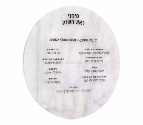 Factory Custom Lucite Judaica Marble Round Tabletop Simanim Card