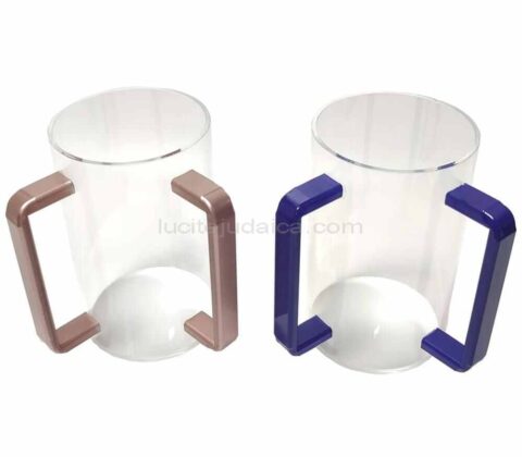 Custom Lucite Jewish Washing Cup with Two Handles