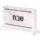 LHD-005 Custom Lucite Challah Board Knife Stand Display Jewish Acrylic Knife Holder